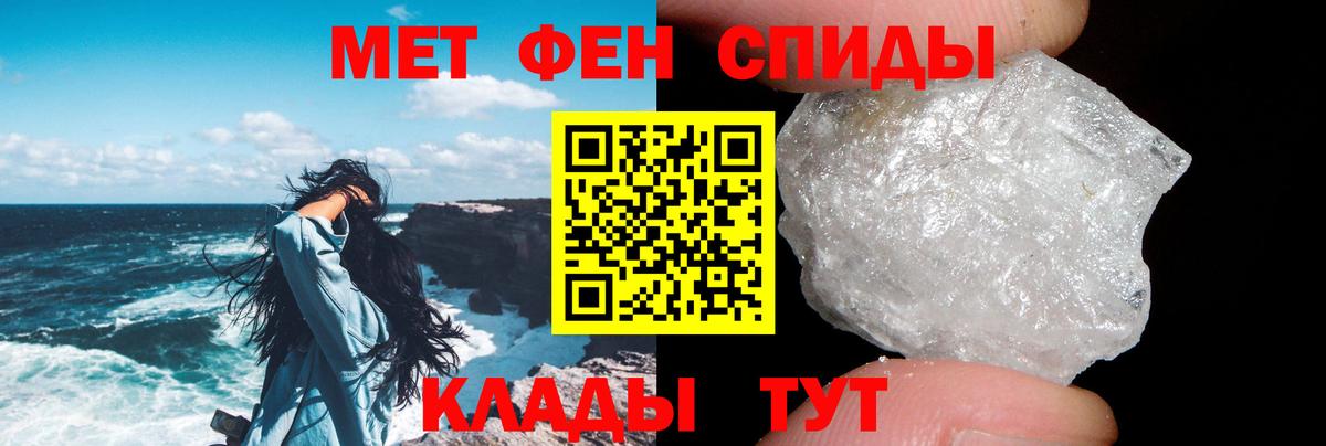 АМФЕТАМИН 98%  АМФЕТАМИН  Семёнов  Вход с VPN 