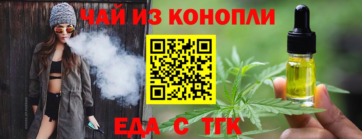 МЕФ   Канабис  Лсд 25  ГАШИШ  Семёнов  Вход с VPN 