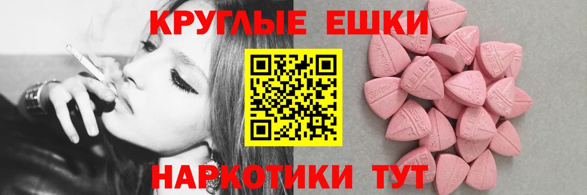 Ecstasy бентли  Ecstasy бентли  ЭКСТАЗИ  Семёнов  Вход с VPN 