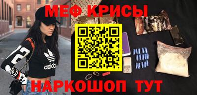МДМА Ливны