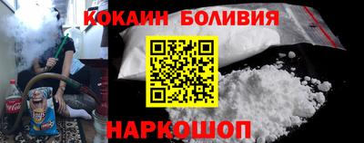 МДМА Ливны