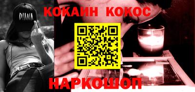 бутик Ликино-Дулёво