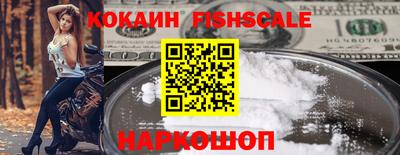 МДМА Ливны
