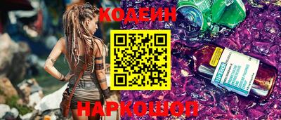 амфетамин Лесосибирск