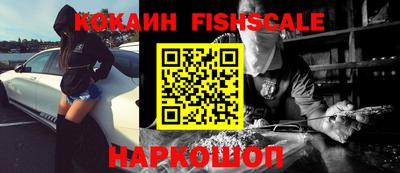 амфетамин Лесосибирск