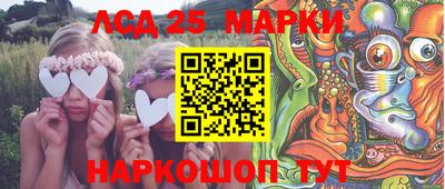 МДМА Ливны