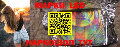бутик Ликино-Дулёво