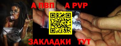 амфетамин Лесосибирск