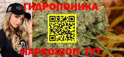 МДМА Ливны