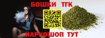 бутик Ликино-Дулёво