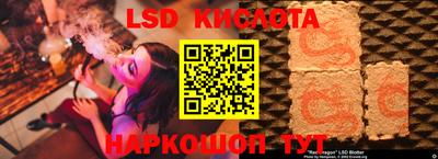 амфетамин Лесосибирск