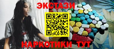 бутик Ликино-Дулёво