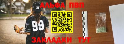 МДМА Ливны
