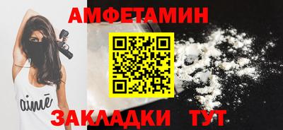 МДМА Ливны