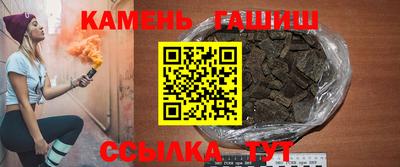 МДМА Ливны