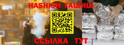 МДМА Ливны