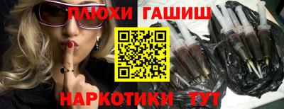 амфетамин Лесосибирск