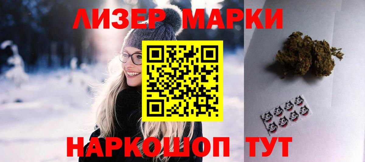 Семёнов  ЛСД экстази ecstasy  ЛСД экстази  LSD-25 экстази ecstasy  Вход с VPN 