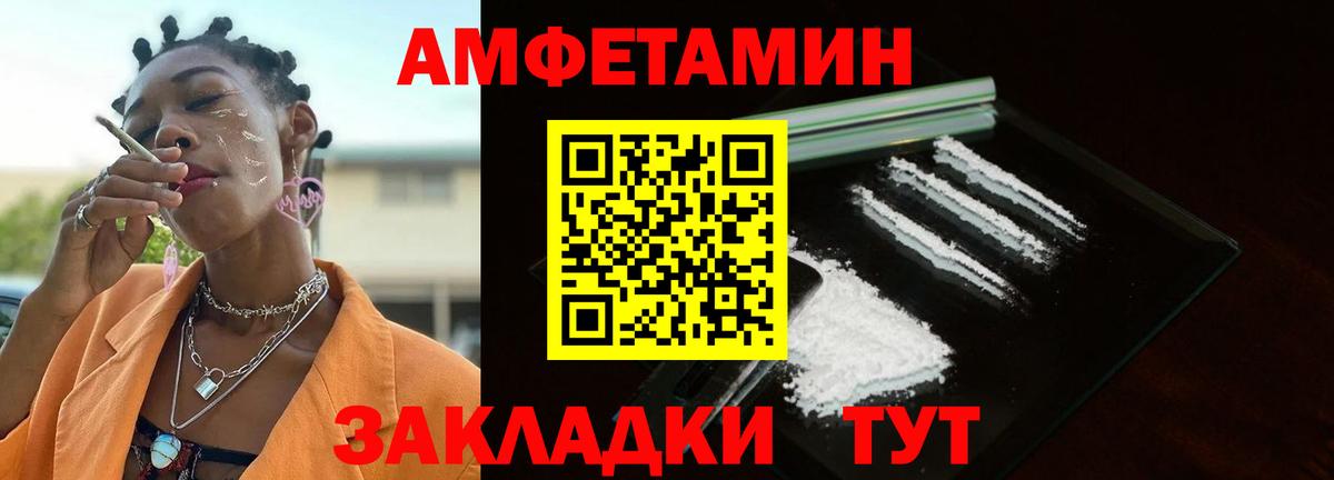 Метамфетамин Декстрометамфетамин 99.9% Семёнов